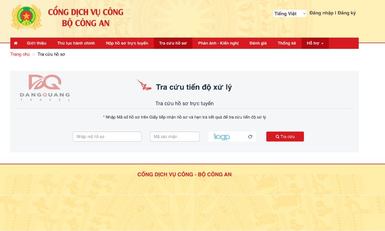 Cổng Dịch Vụ Công Bộ Công An 